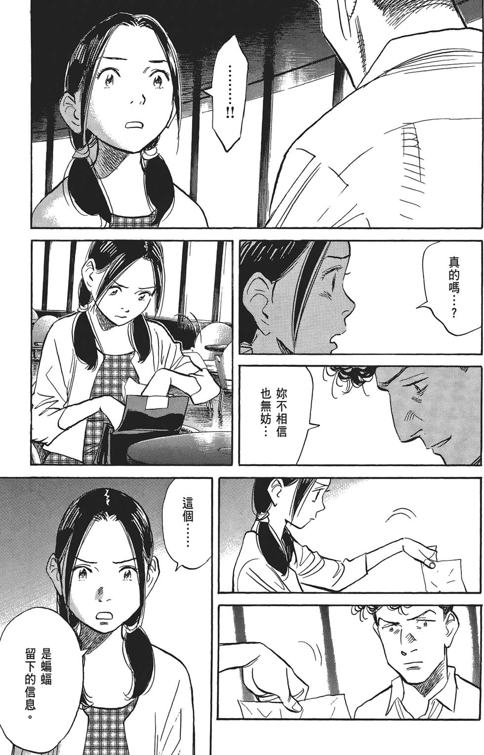 第194页
