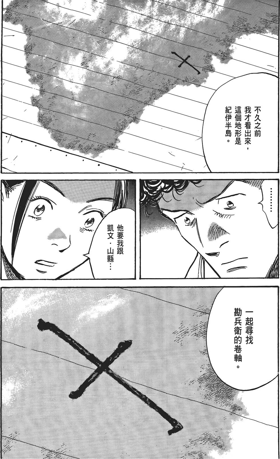 第195页