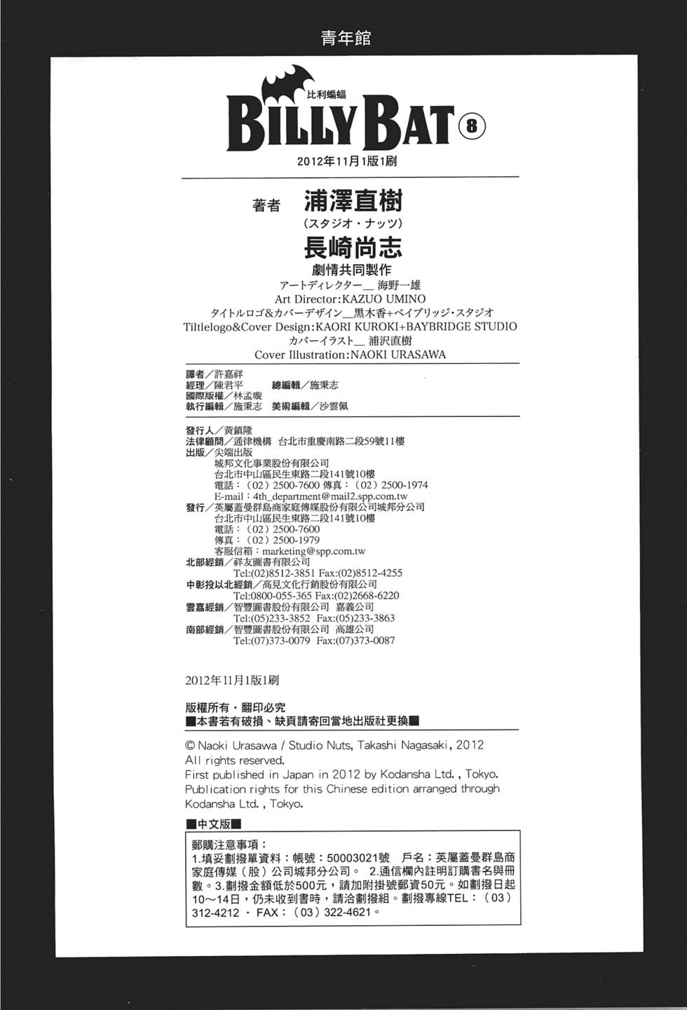 第197页