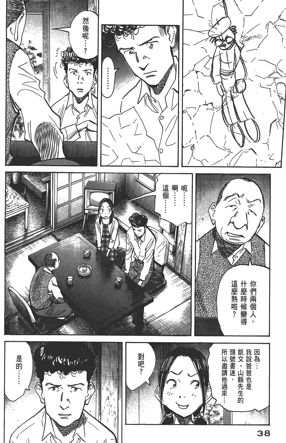 第36页