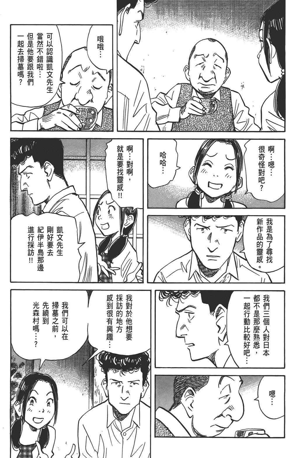 第37页