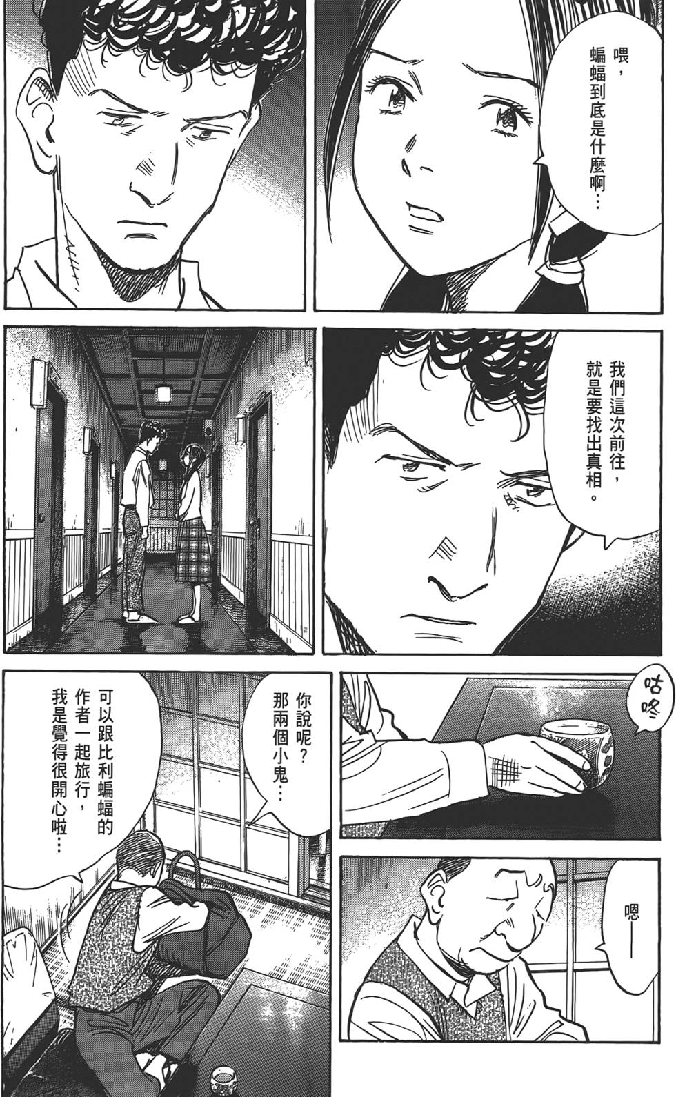 第41页