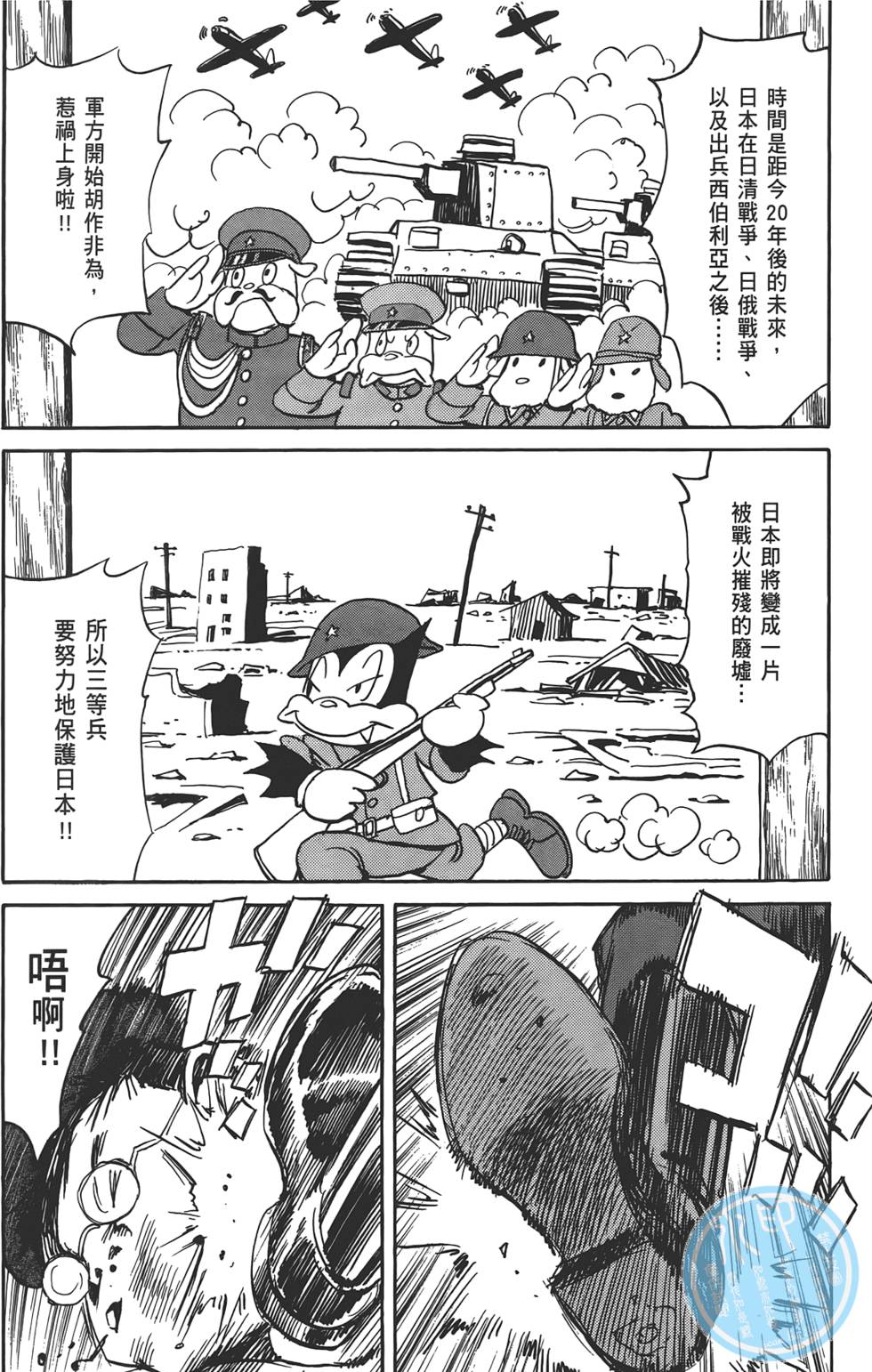 第52页