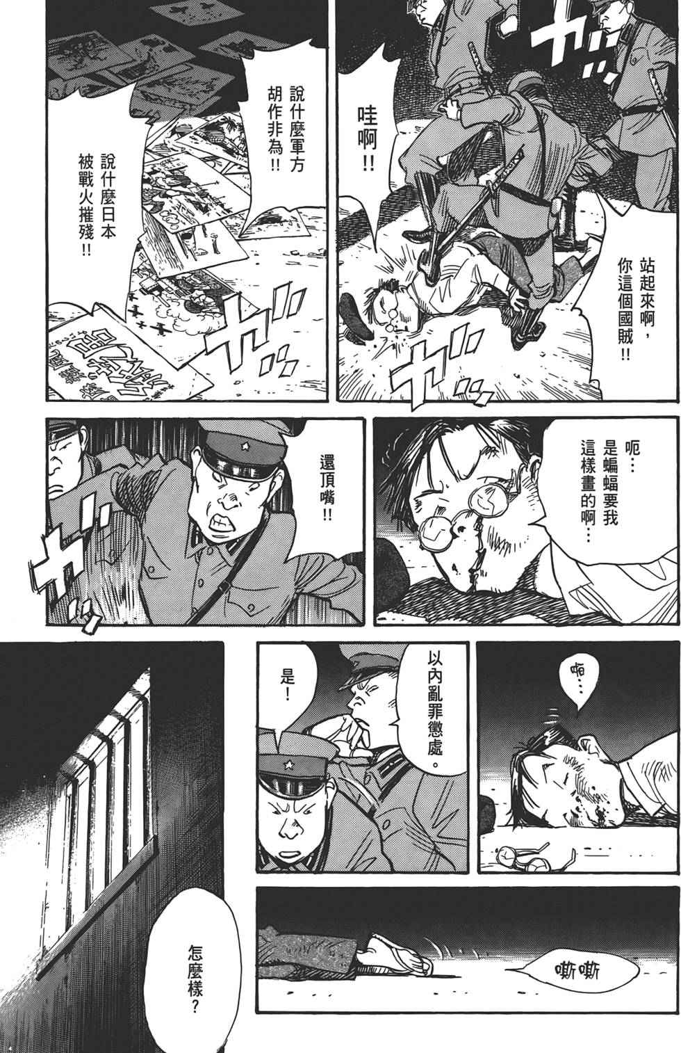 第53页
