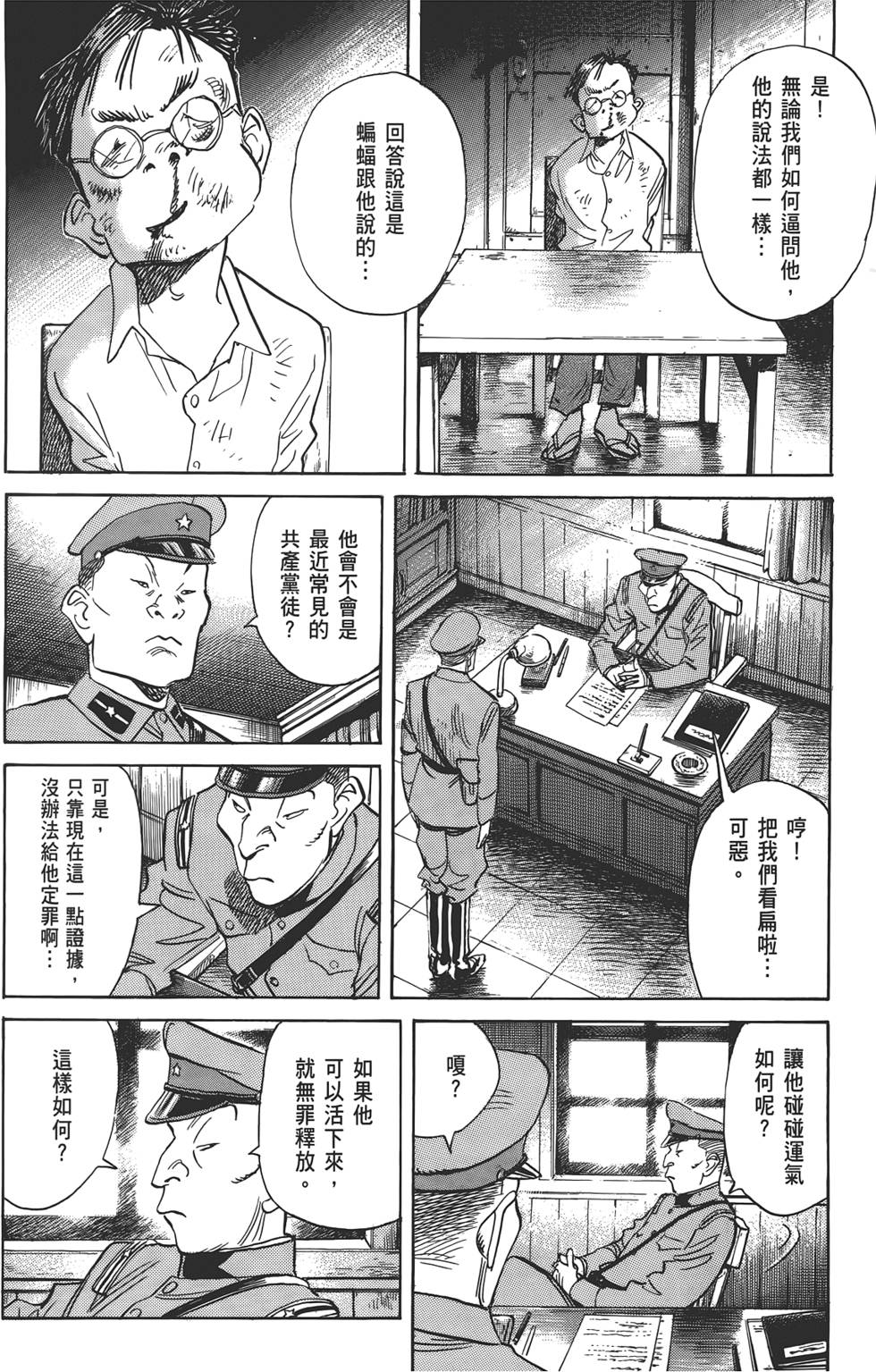 第54页