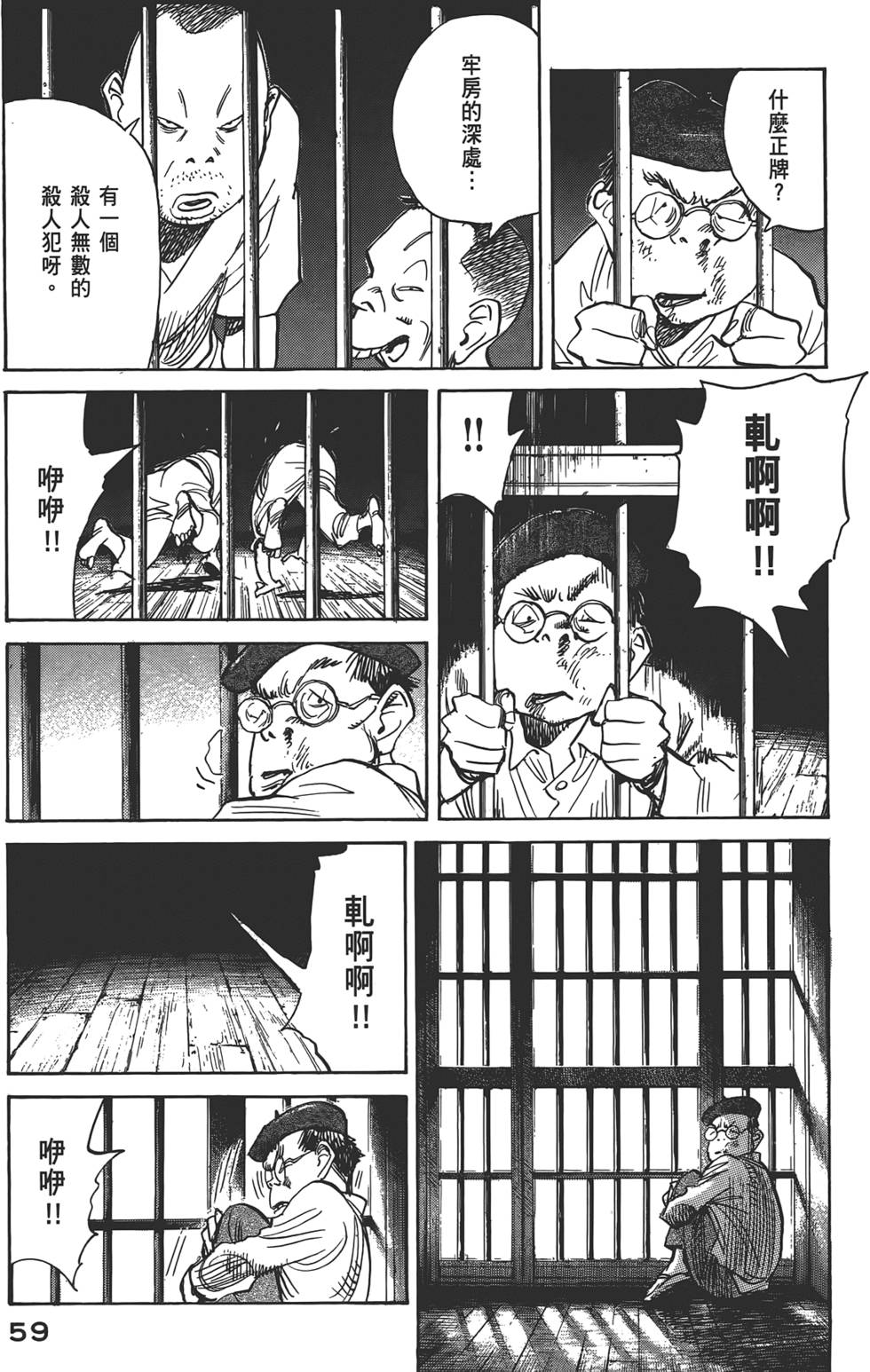 第57页