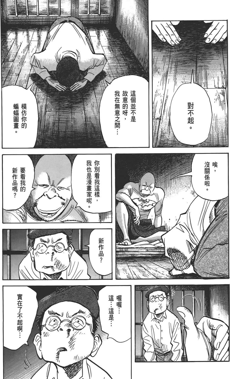 第63页