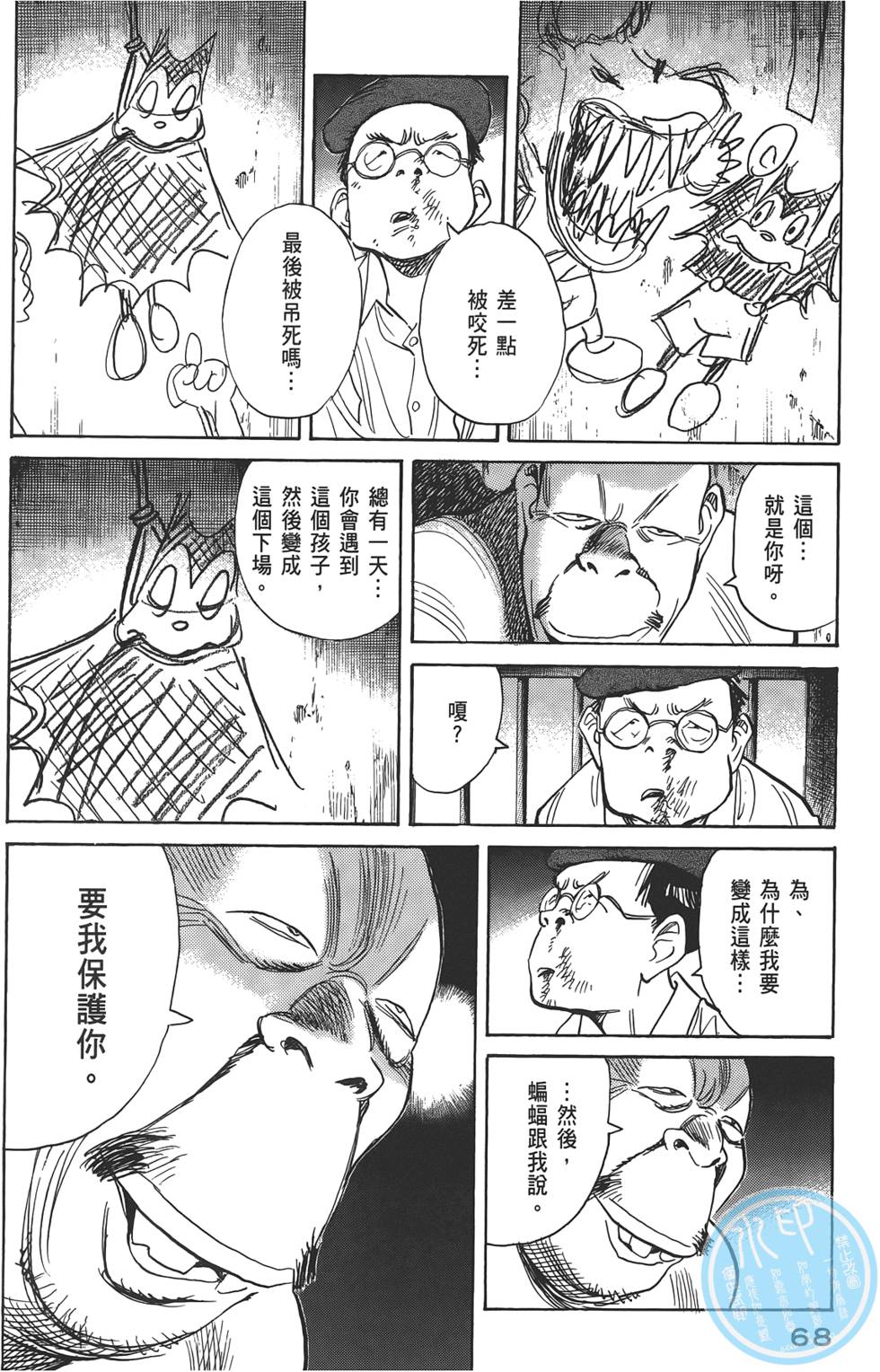 第66页