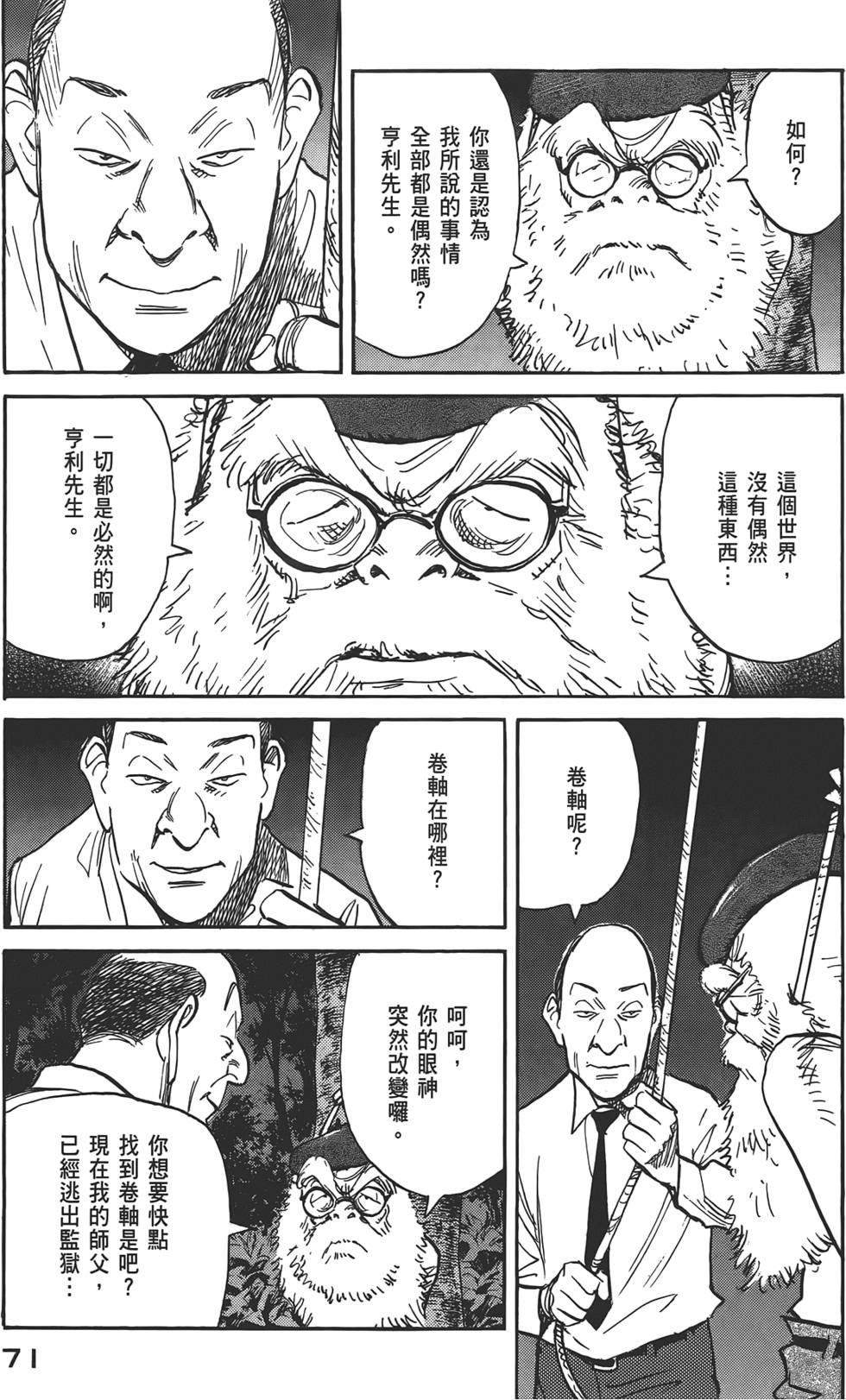 第69页
