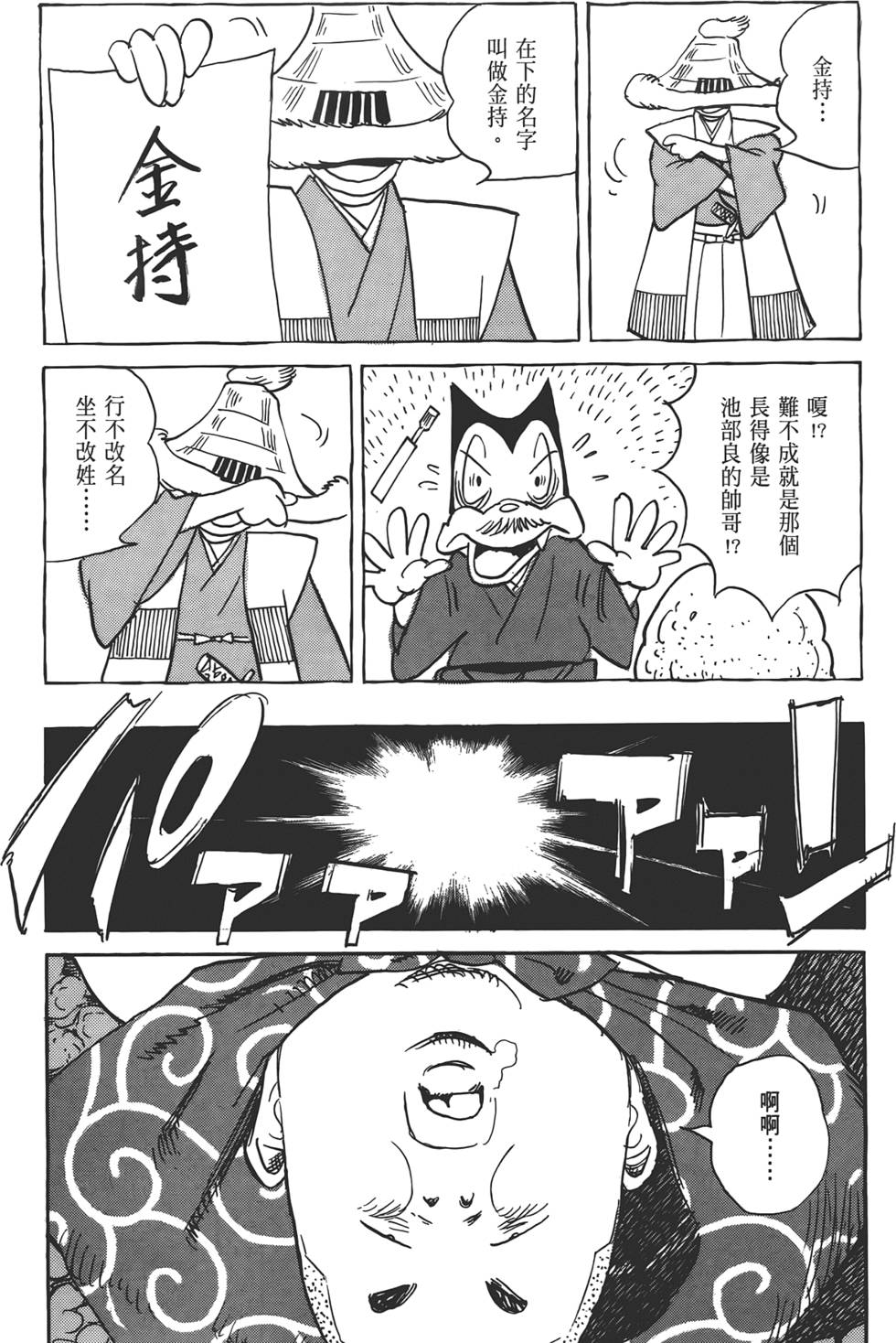 第75页