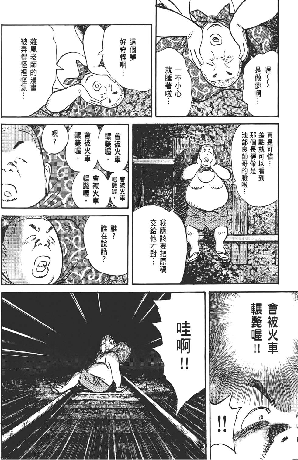 第76页