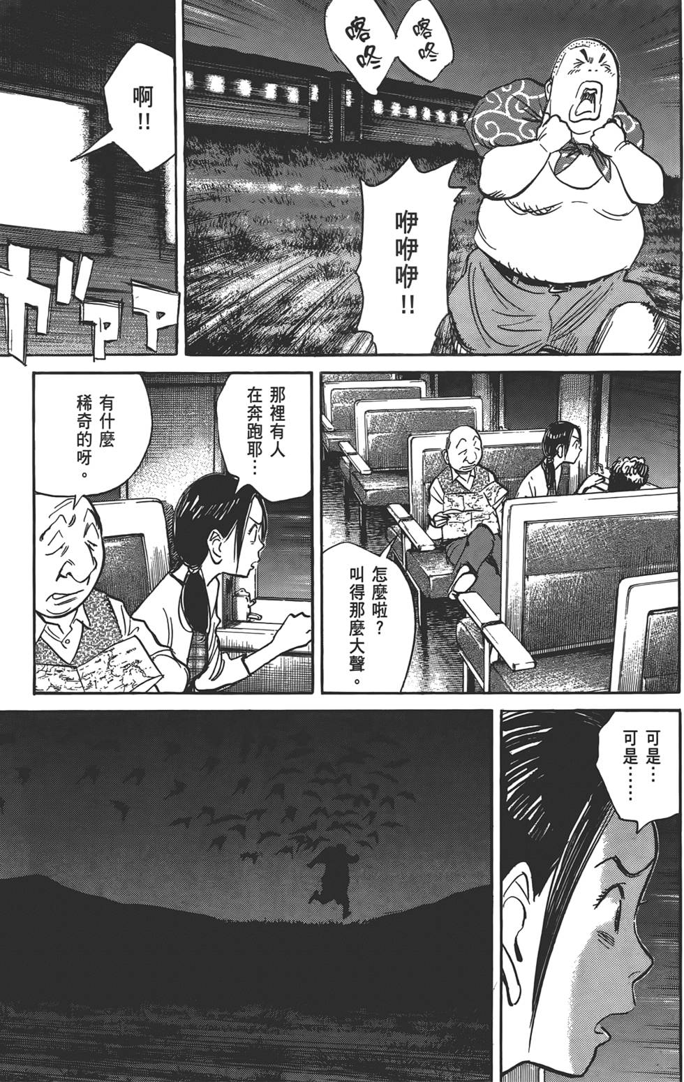 第79页