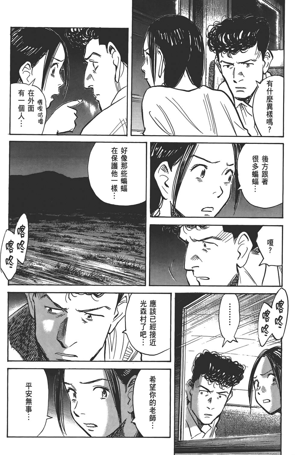 第80页