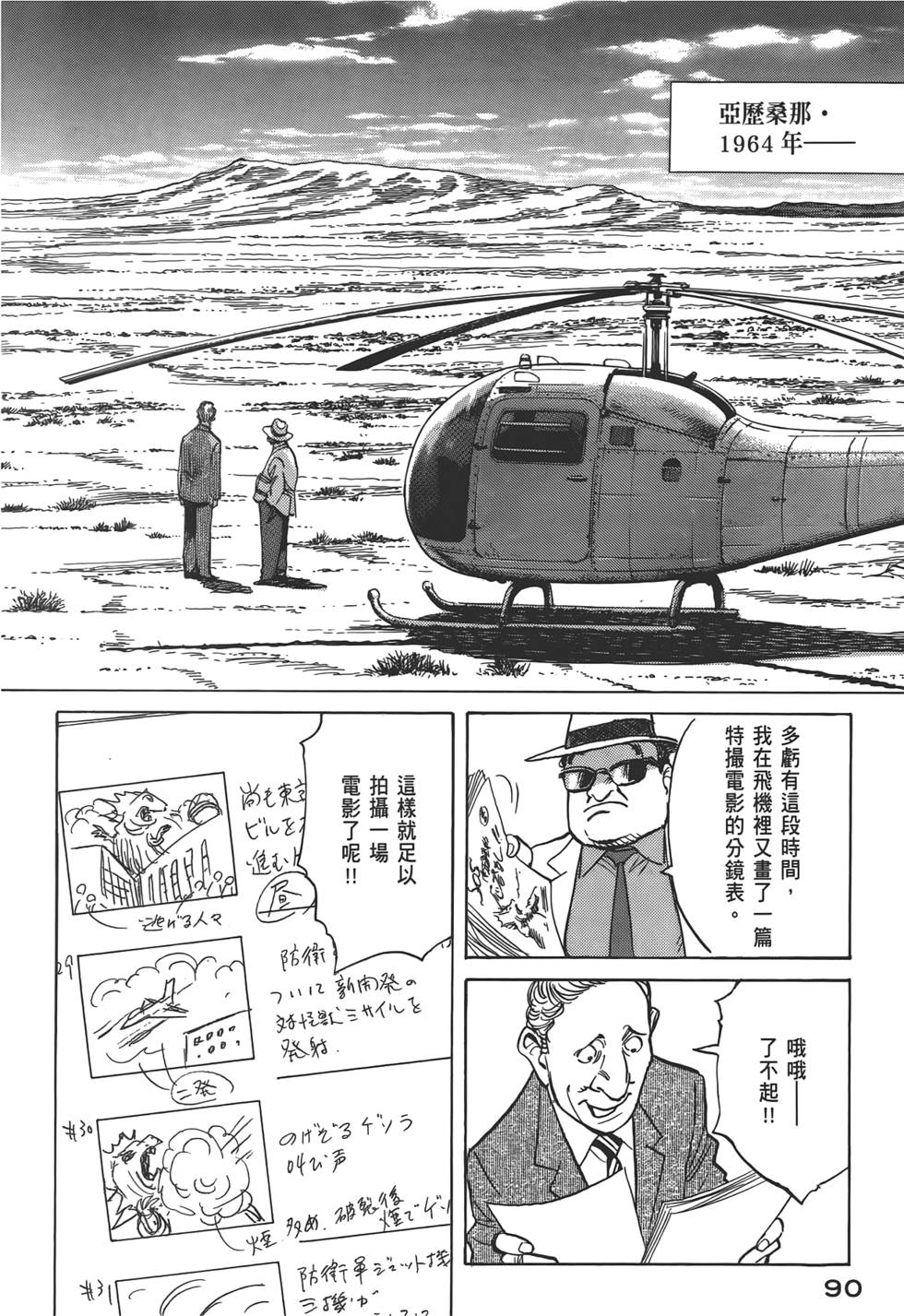 第86页
