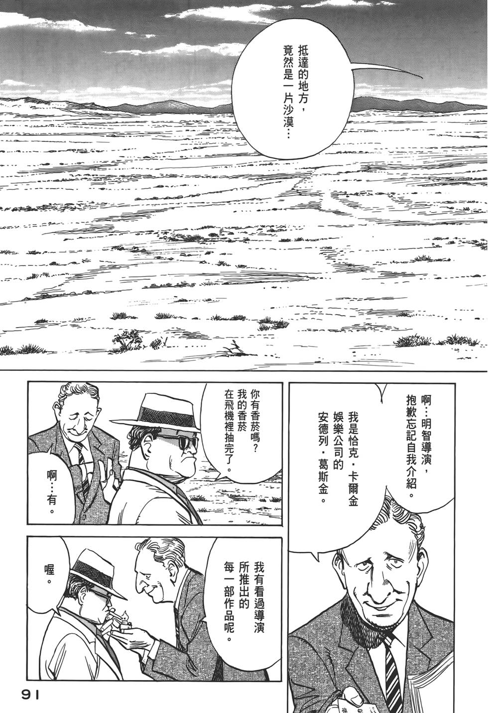 第87页