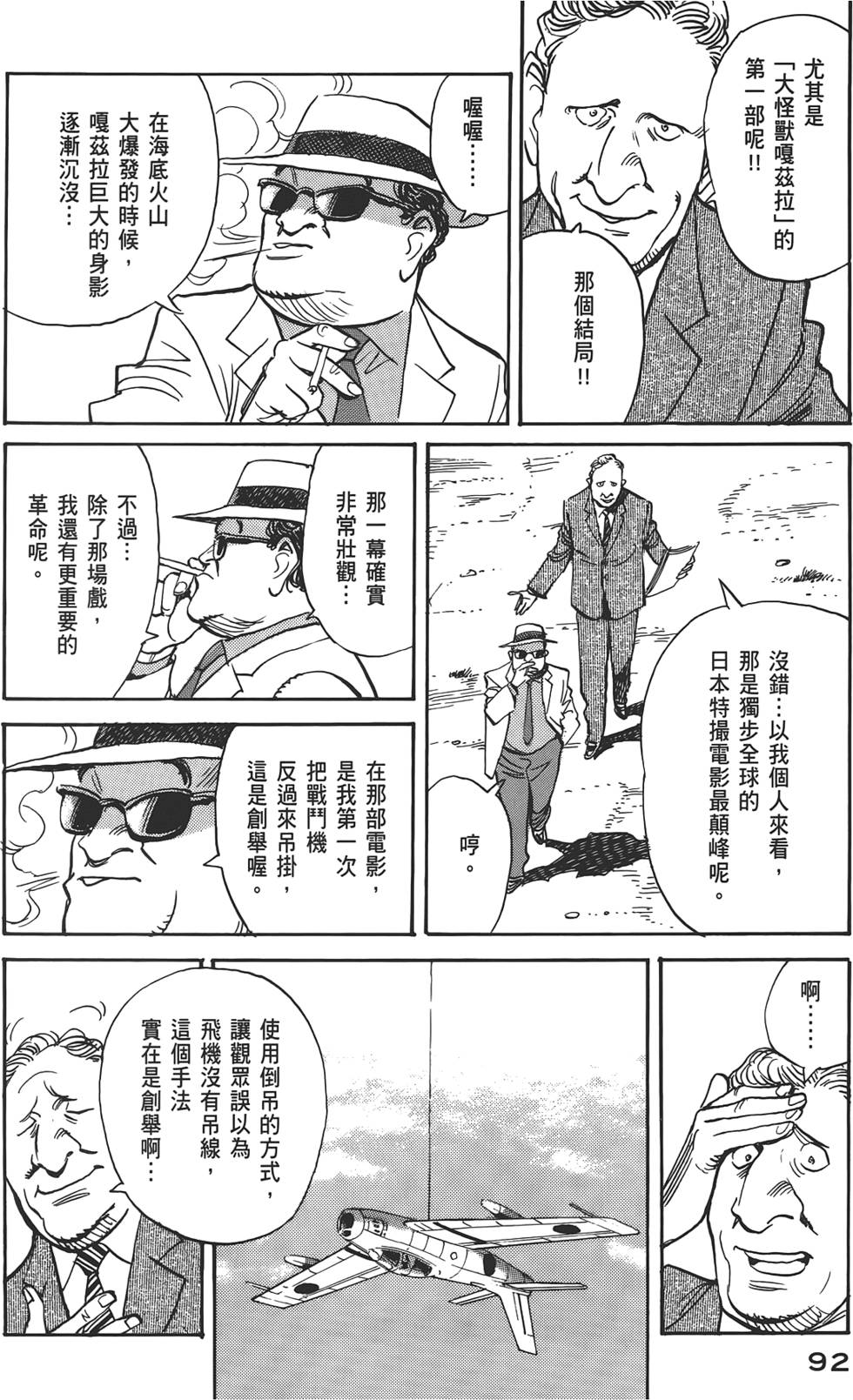 第88页