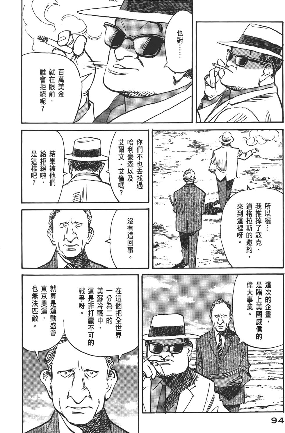 第90页