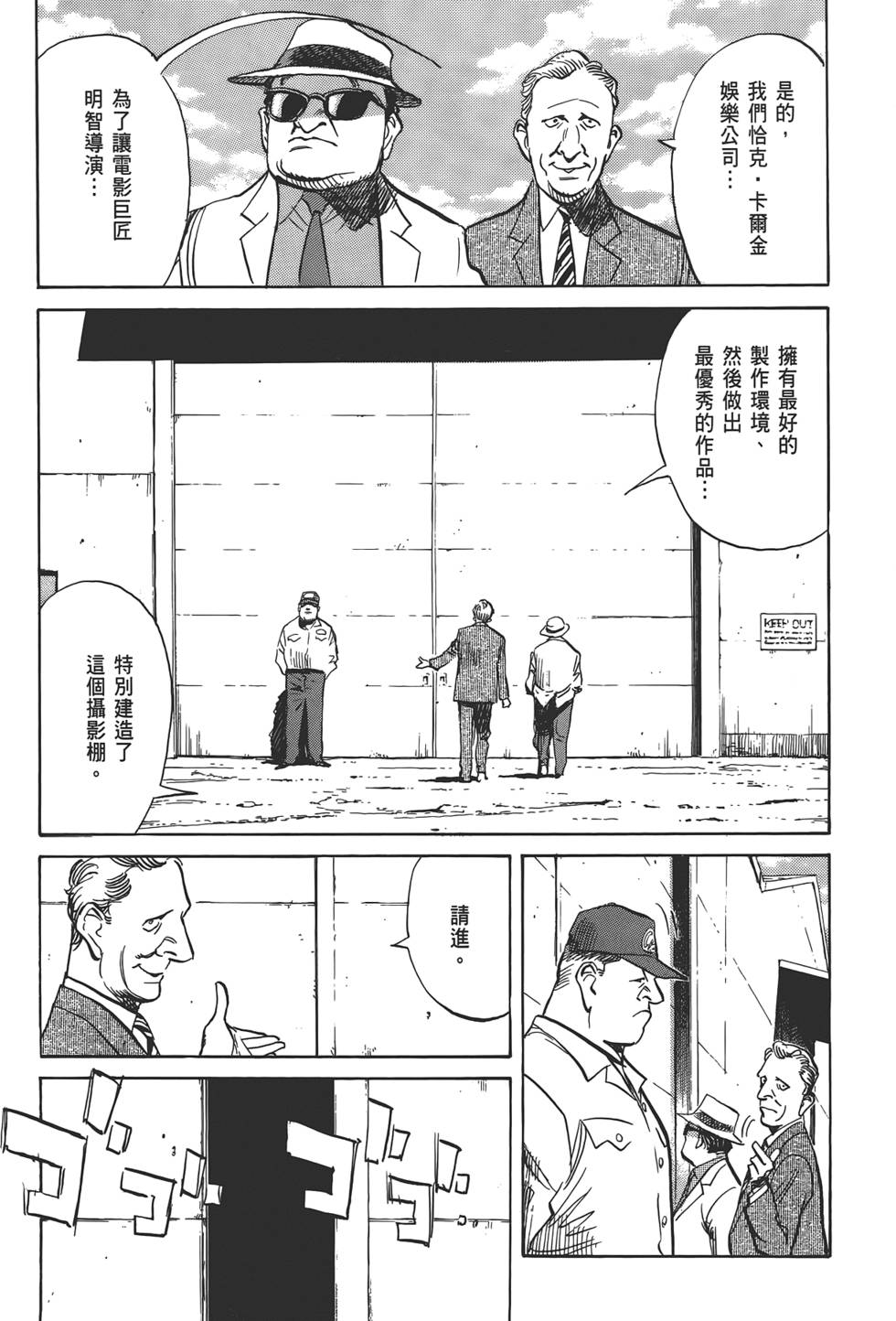 第93页