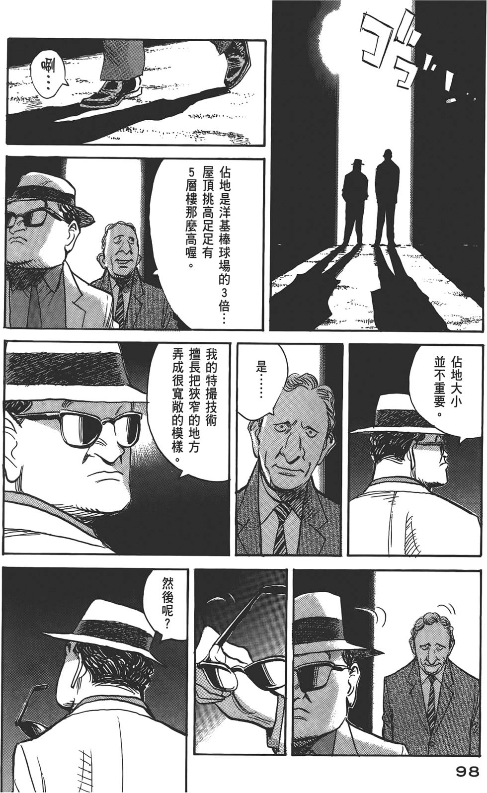 第94页