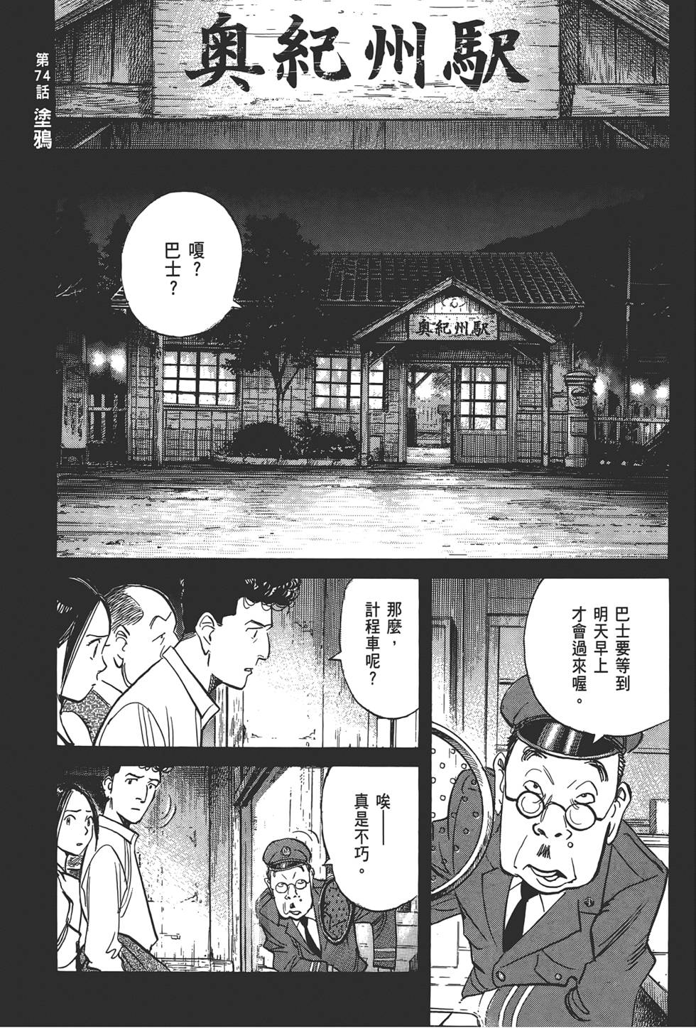 第97页