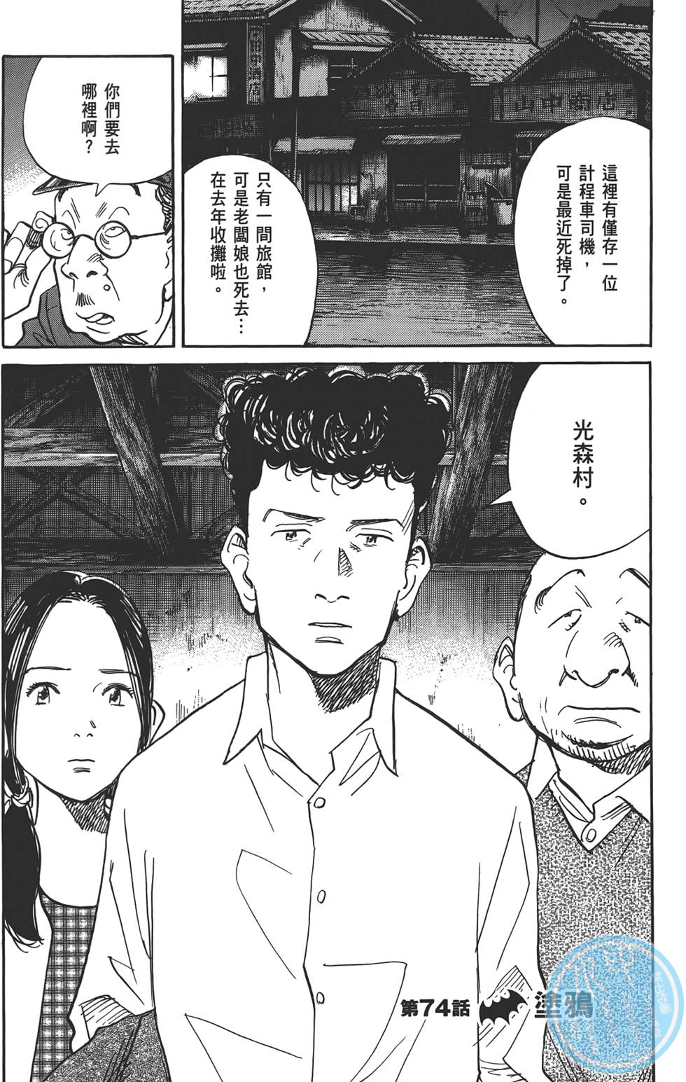 第98页
