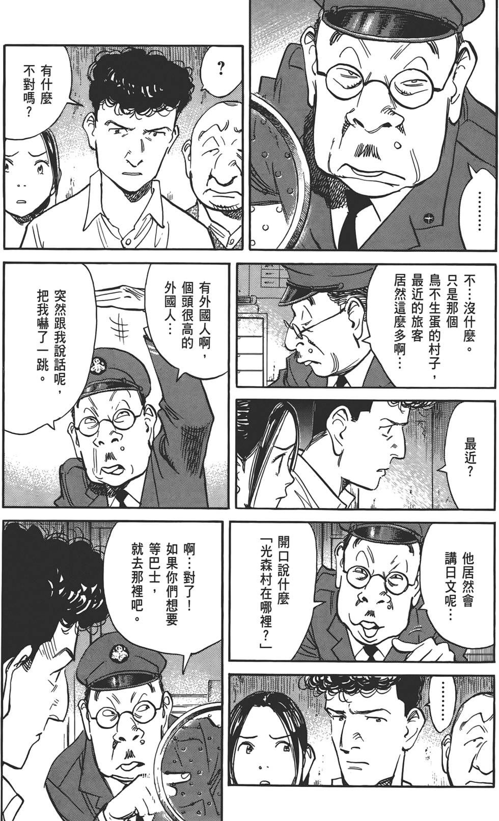 第99页