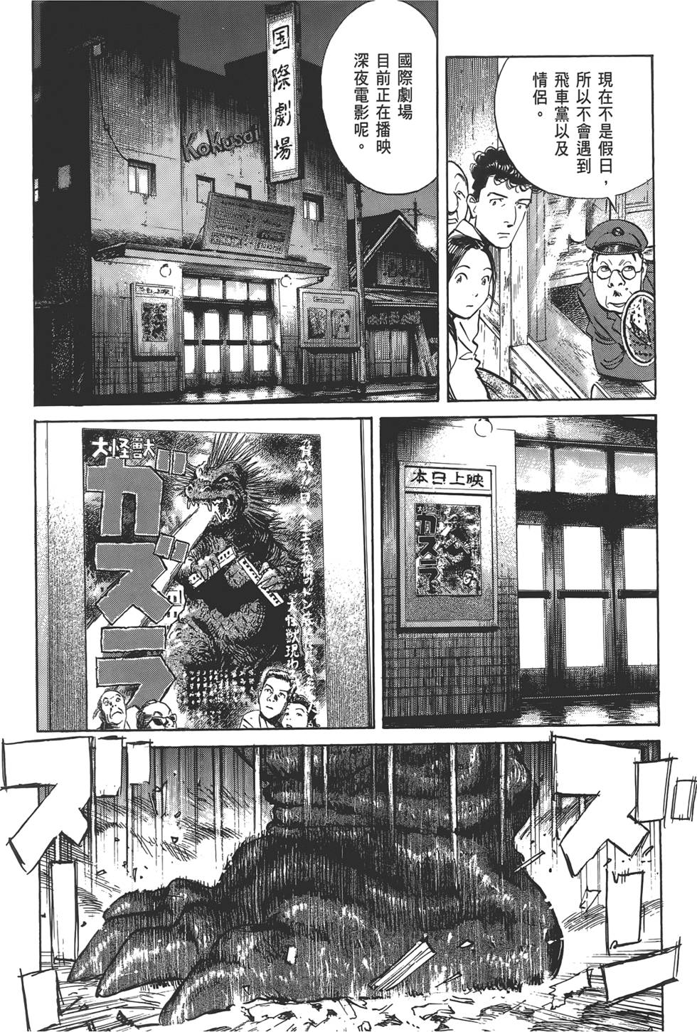 第100页