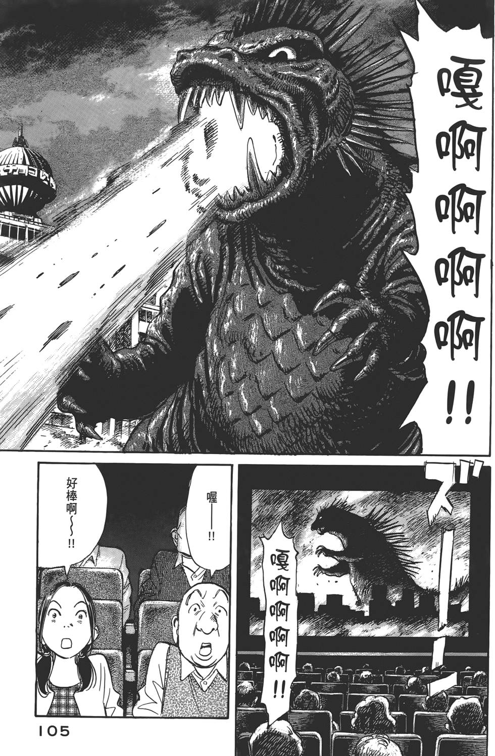 第101页
