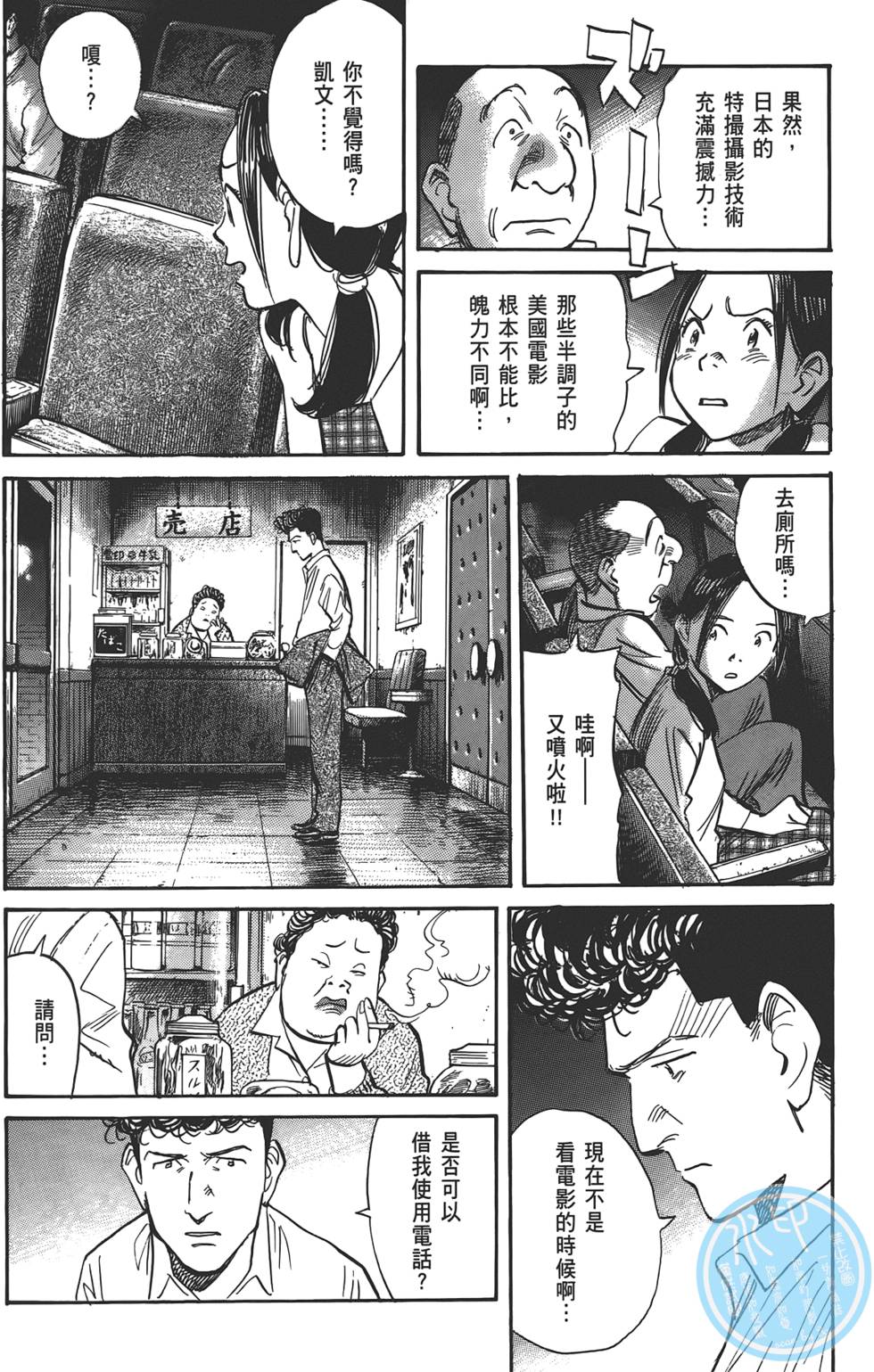 第102页