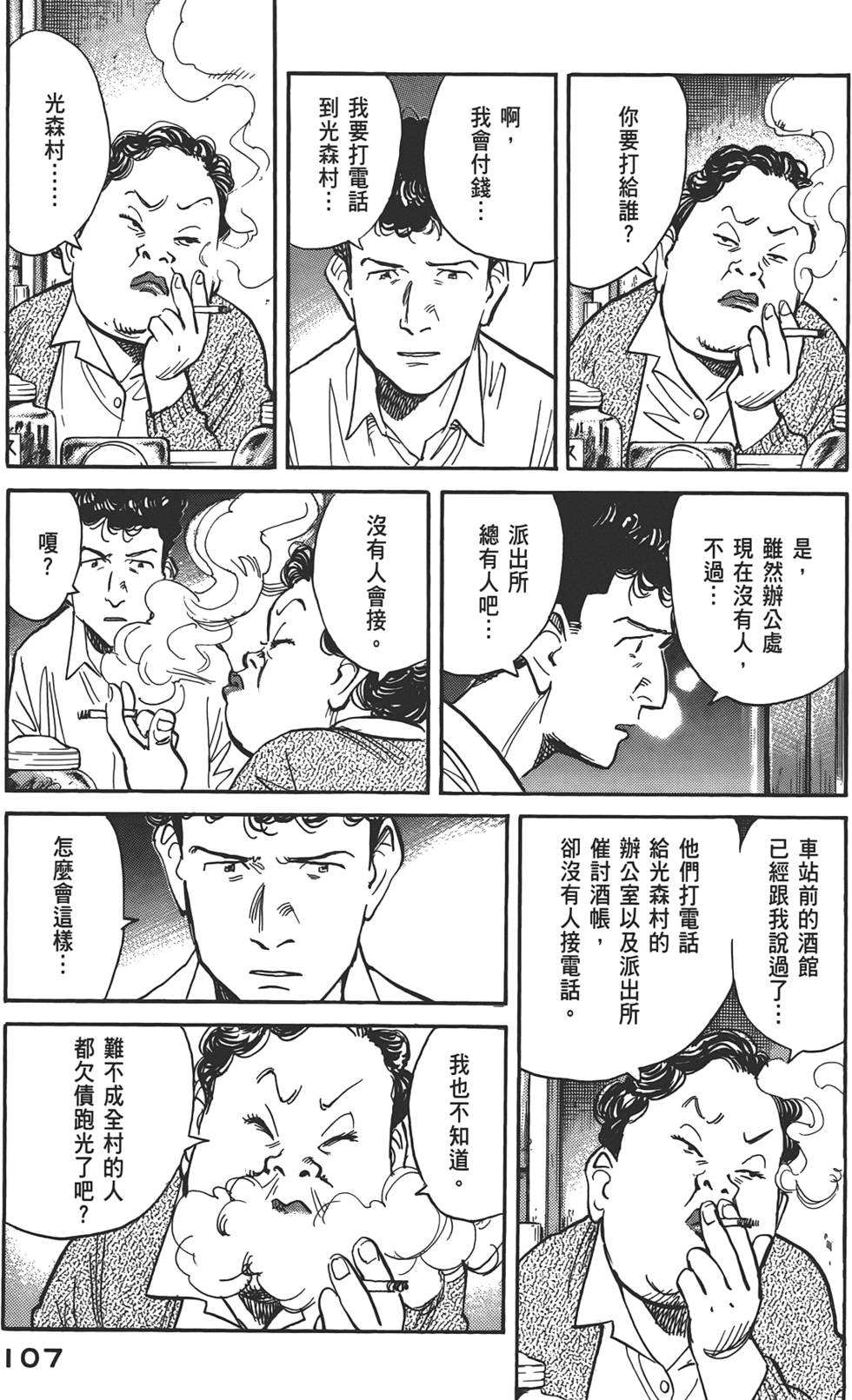 第103页