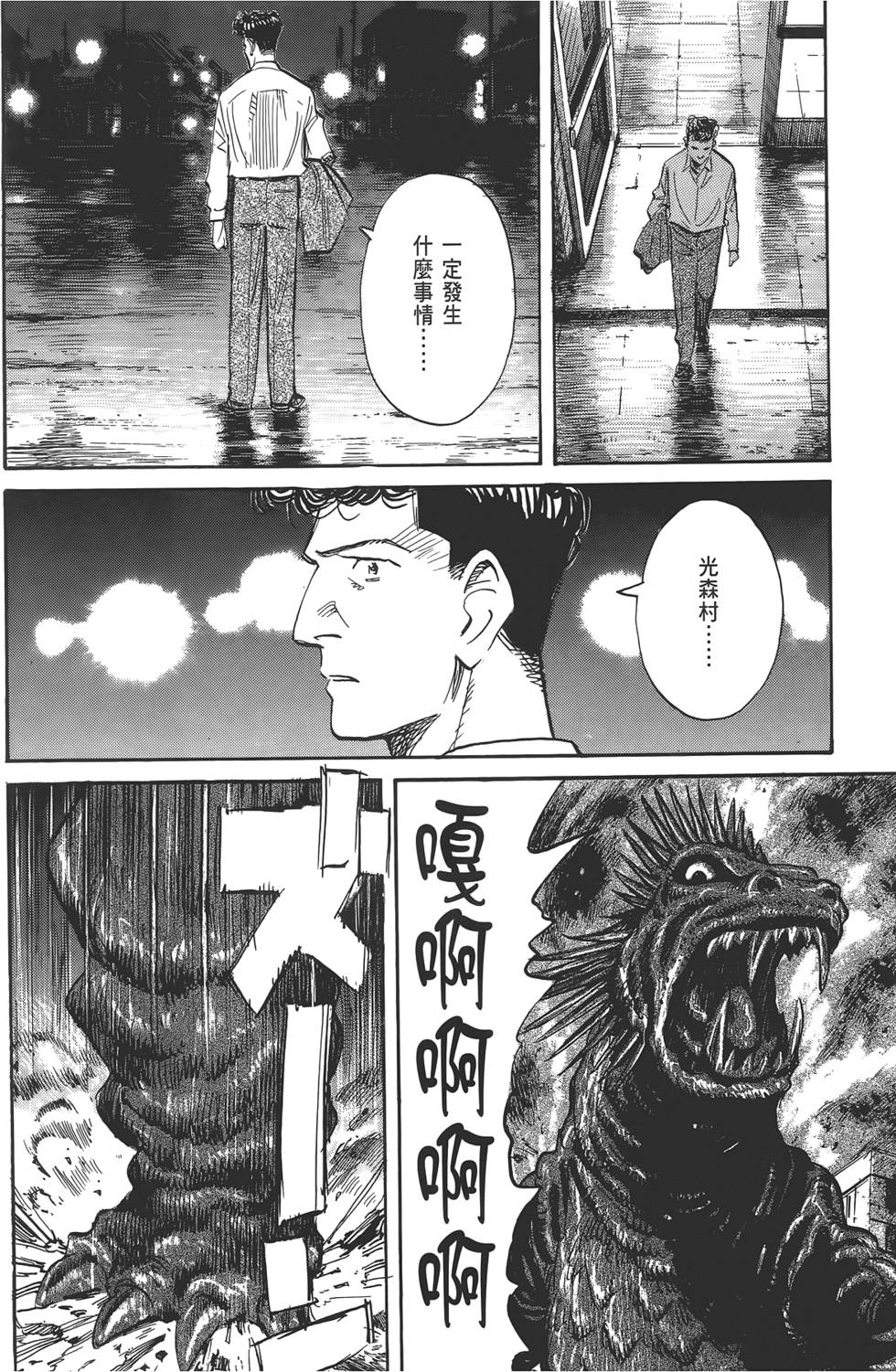 第104页
