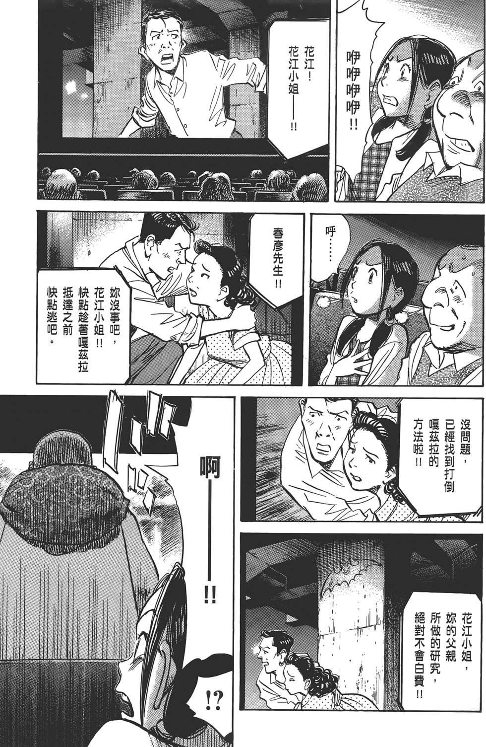 第105页