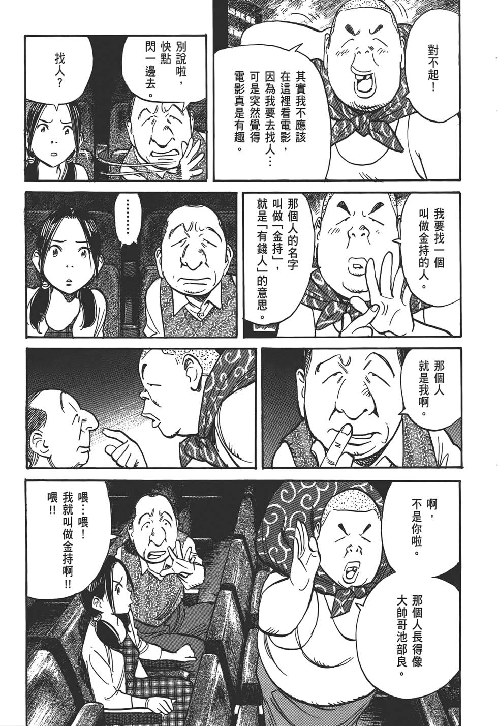 第107页