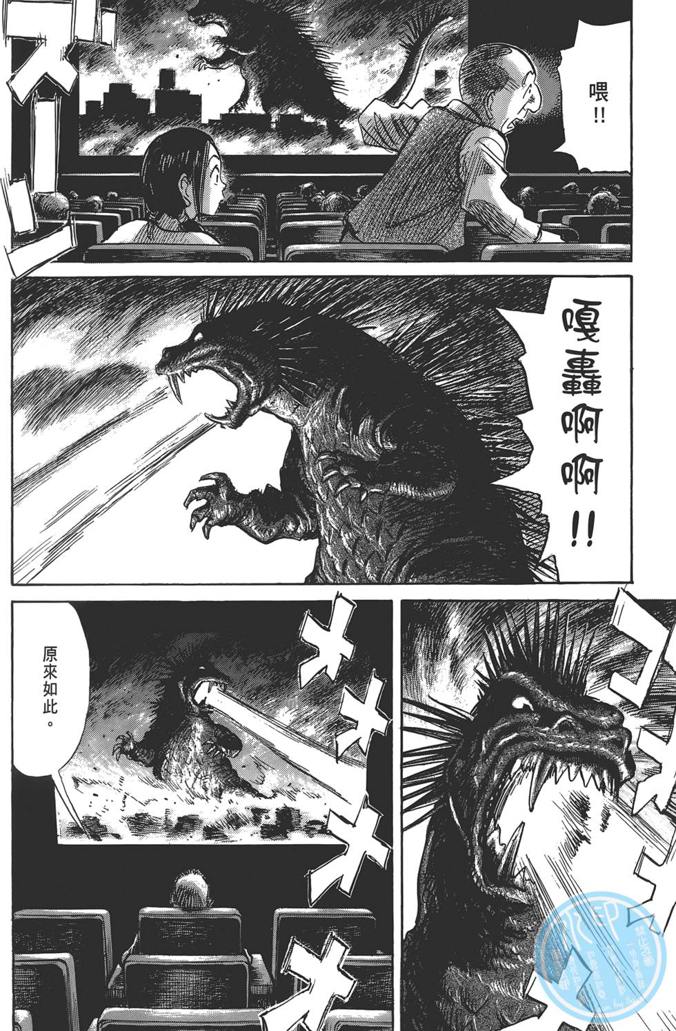 第108页