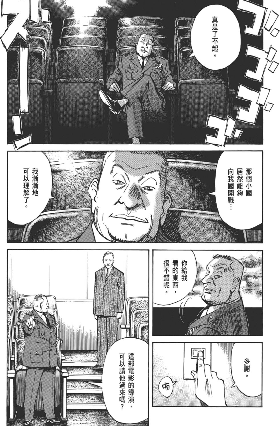第109页