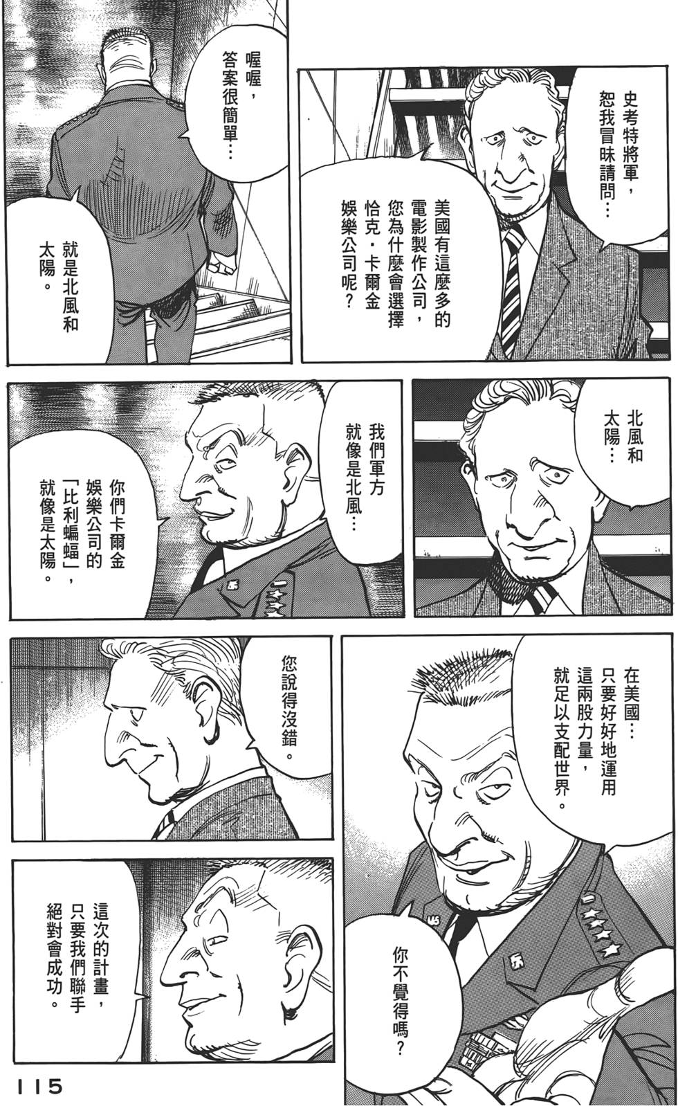 第111页