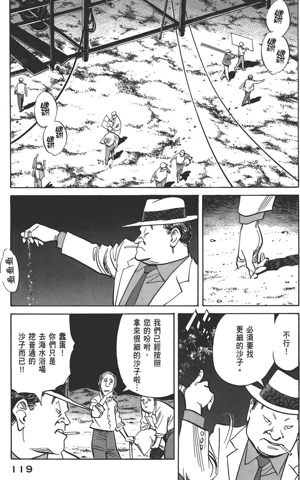 第115页