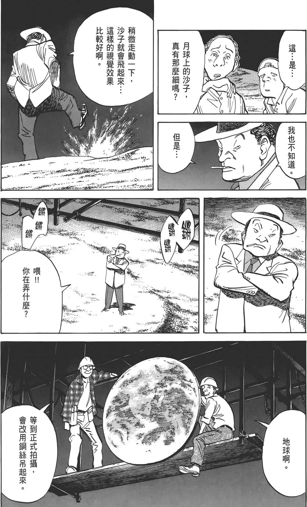 第116页