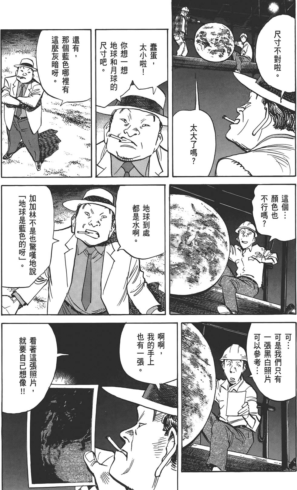 第117页