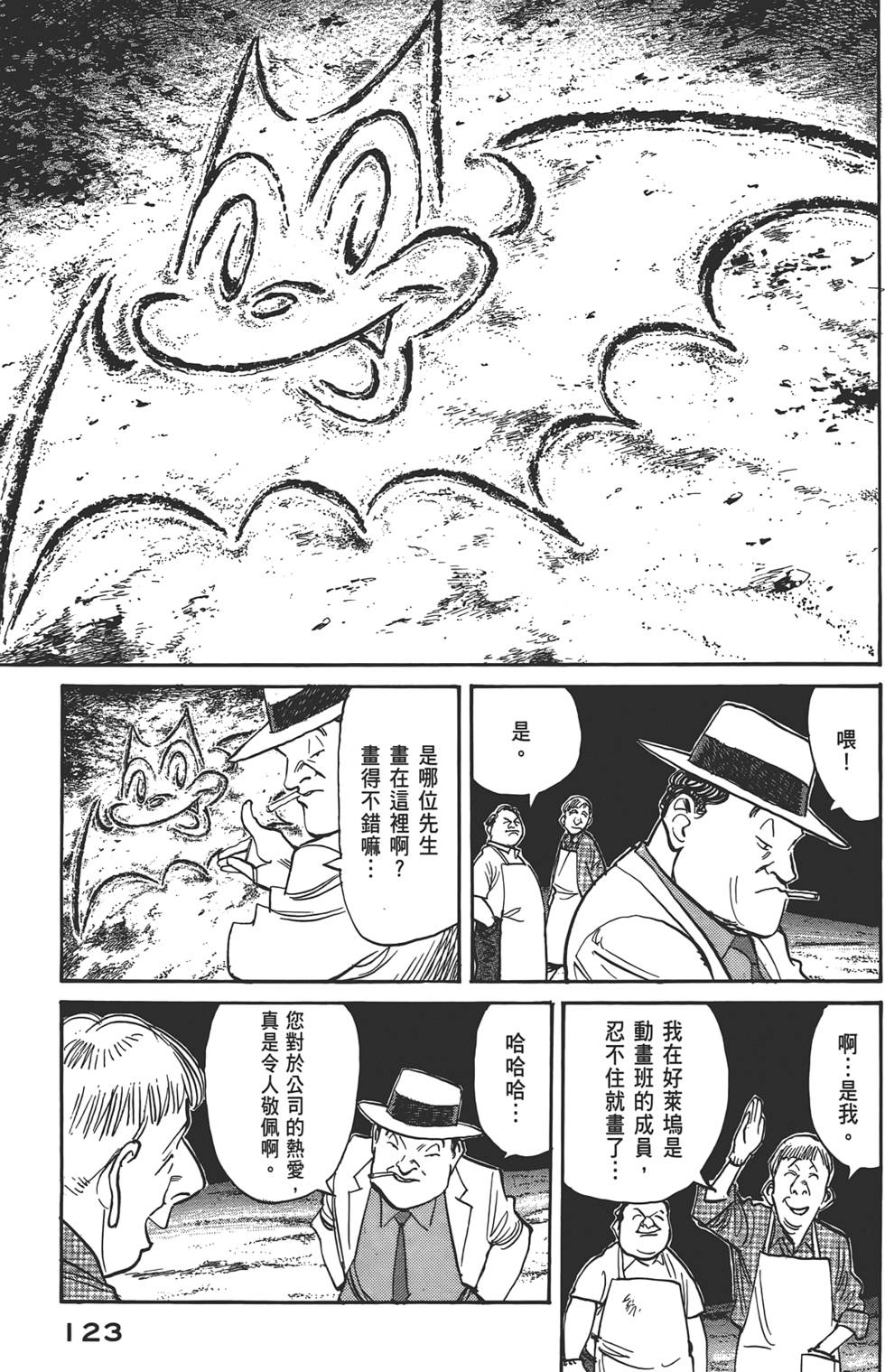 第119页