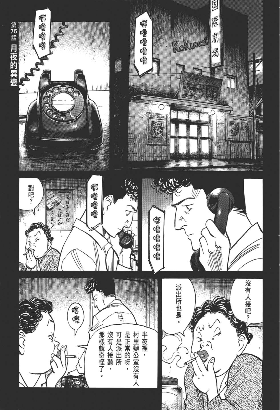 第121页