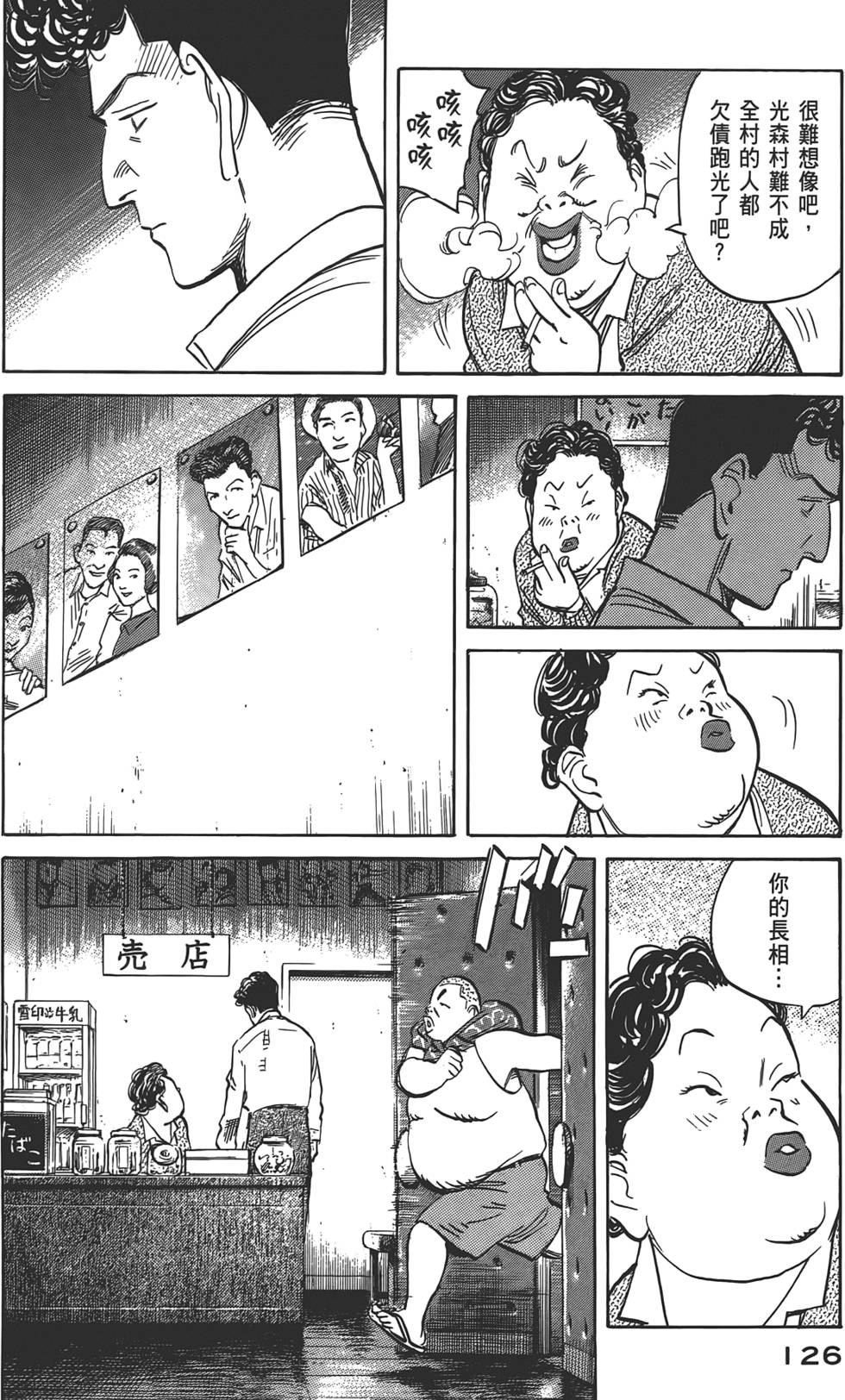 第122页