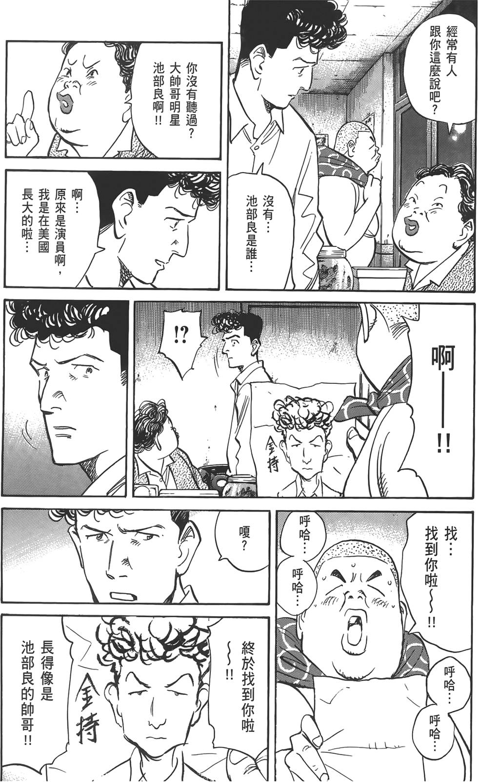 第124页