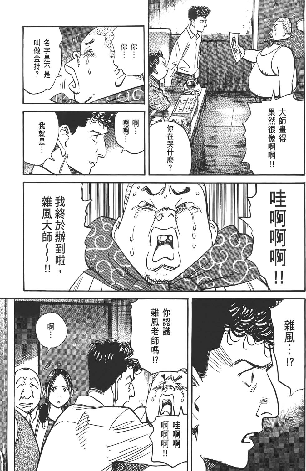 第125页