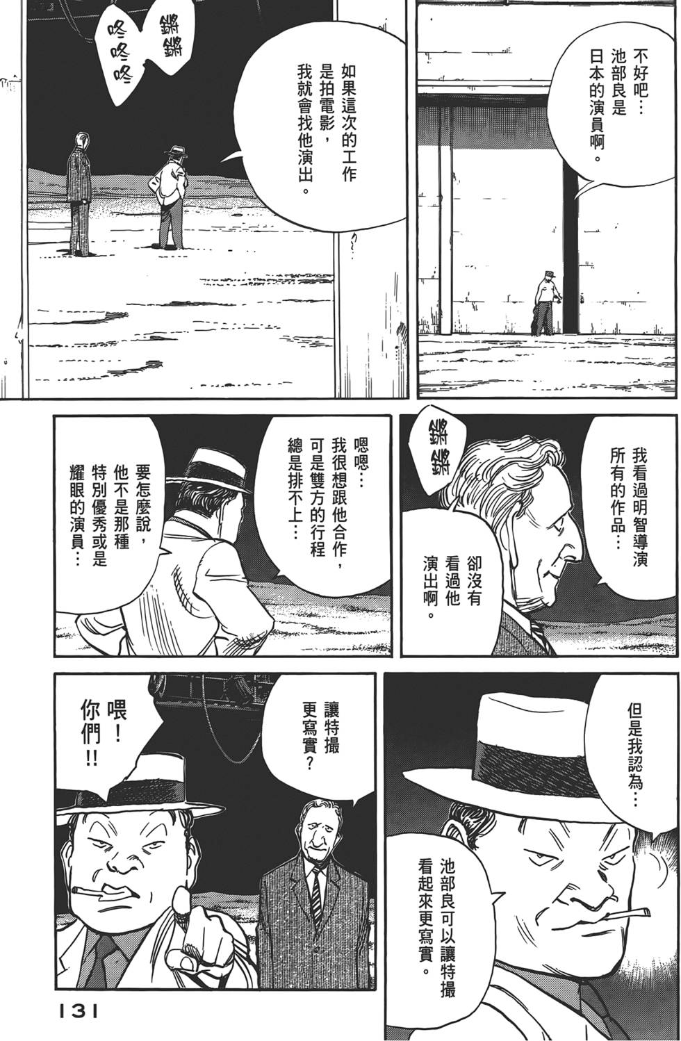 第127页