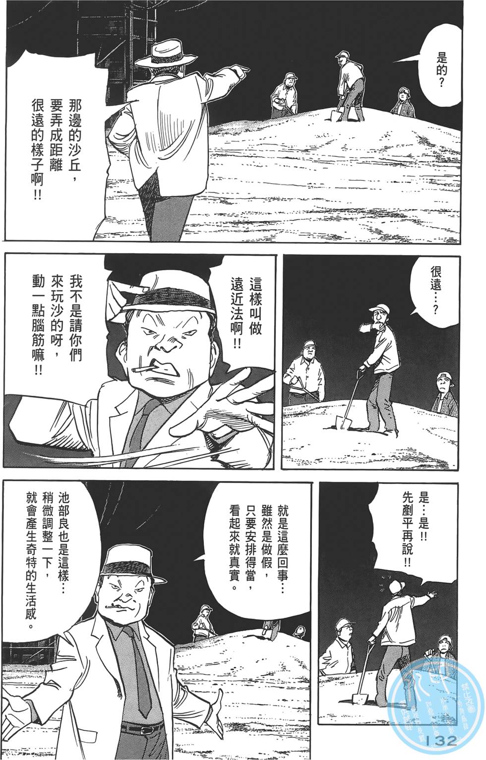第128页