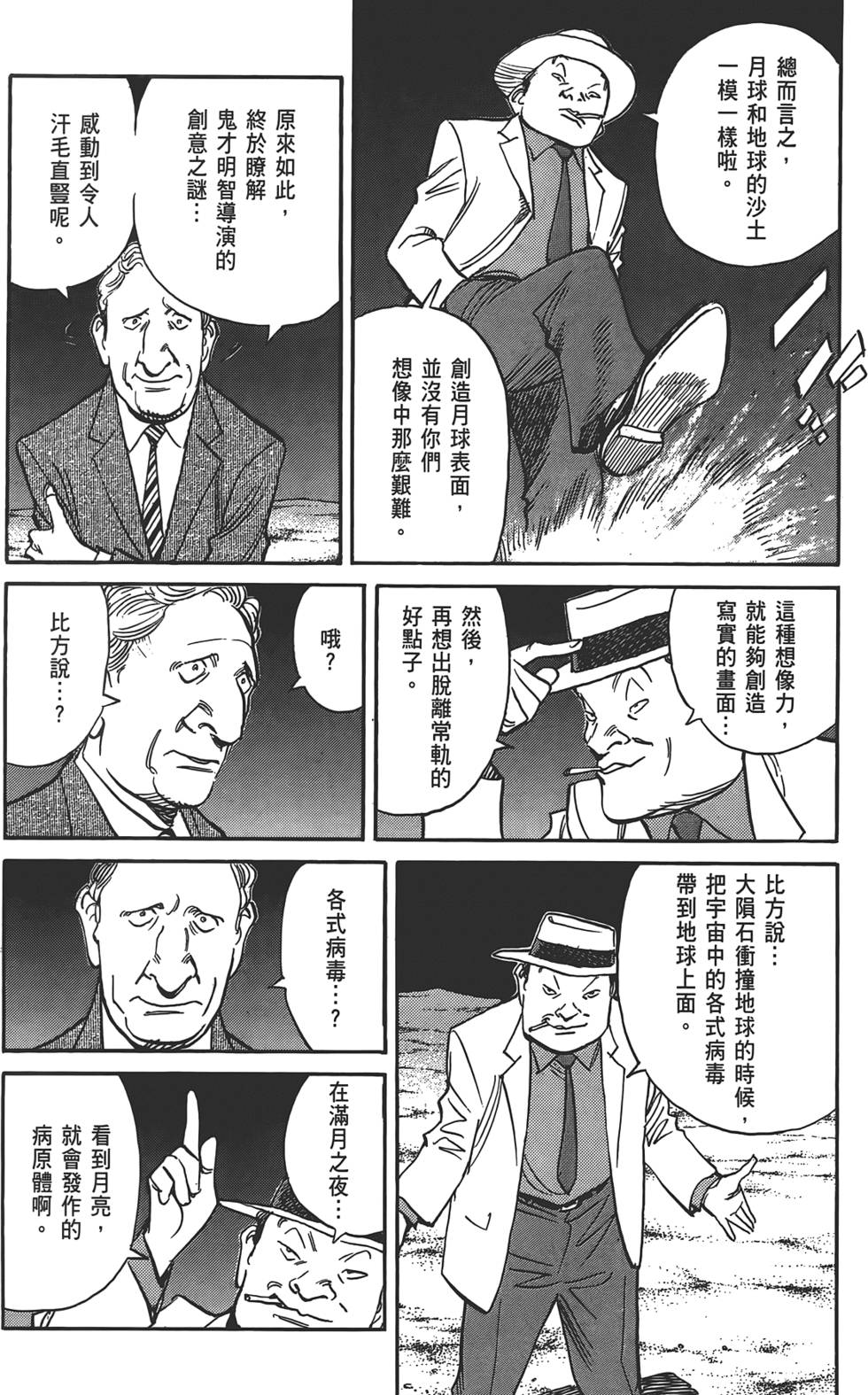第130页
