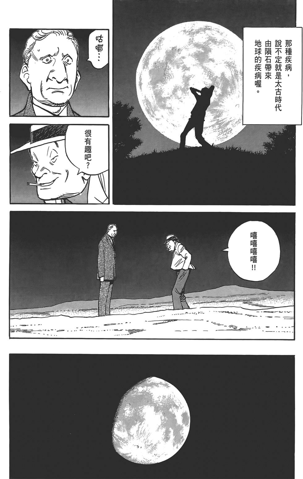 第131页
