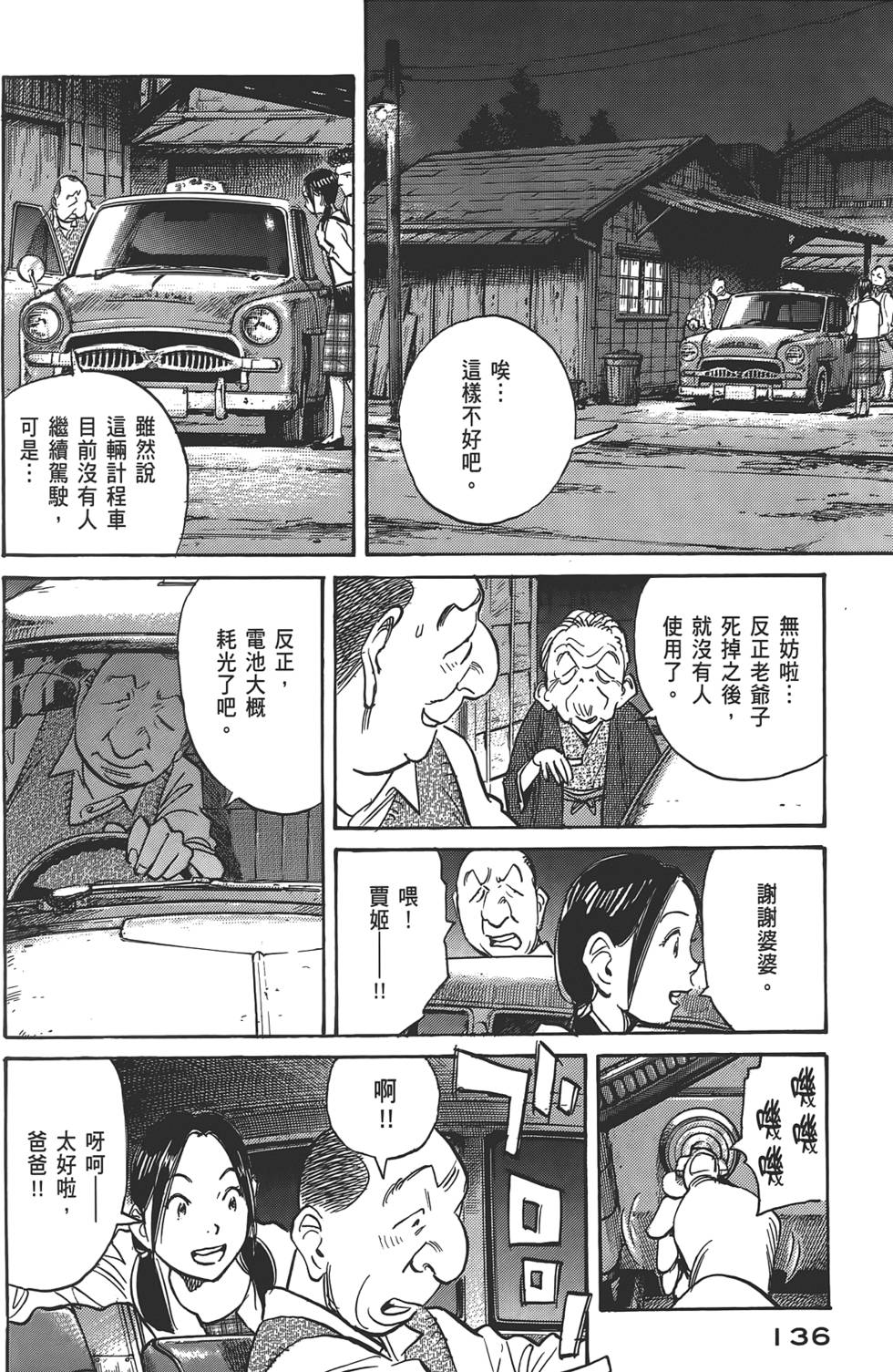 第132页