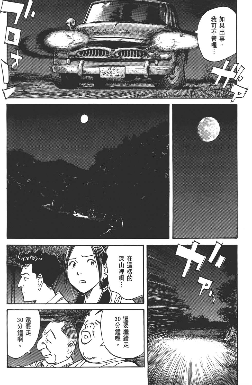 第134页